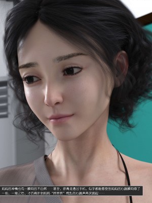 [wuming] 绿母控 第11章（有水印、无码、完整版）_11_080