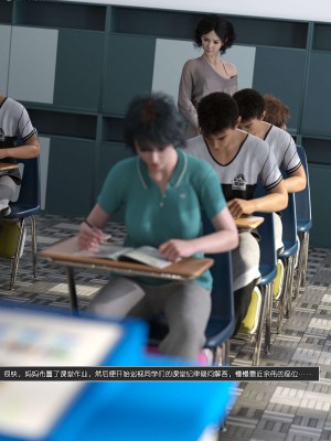[wuming] 绿母控 第11章（有水印、无码、完整版）_11_082