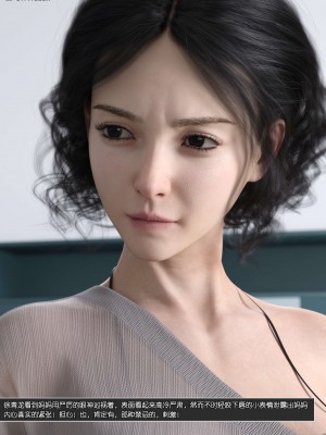 [wuming] 绿母控 第11章（有水印、无码、完整版）_11_084