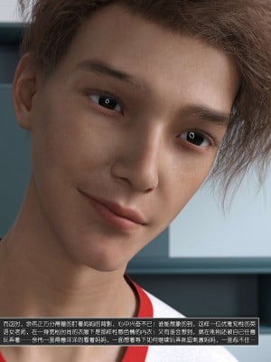 [wuming] 绿母控 第11章（有水印、无码、完整版）_11_092