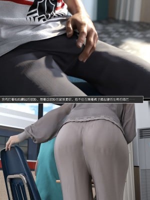 [wuming] 绿母控 第11章（有水印、无码、完整版）_11_093
