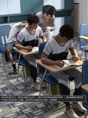 [wuming] 绿母控 第11章（有水印、无码、完整版）_11_102