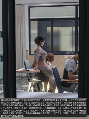 [wuming] 绿母控 第11章（有水印、无码、完整版）_11_107