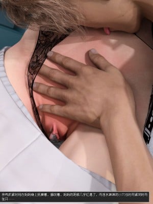 [wuming] 绿母控 第11章（有水印、无码、完整版）_11_110