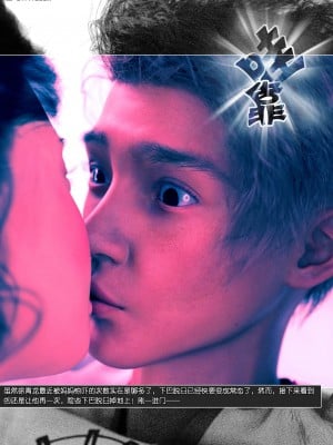 [wuming] 绿母控 第11章（有水印、无码、完整版）_11_122