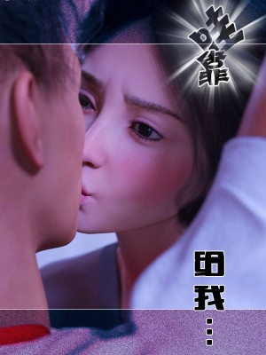 [wuming] 绿母控 第11章（有水印、无码、完整版）_11_127