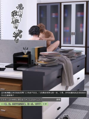 [wuming] 绿母控 第11章（有水印、无码、完整版）_11_147