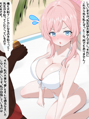 [える]黒人ちんぽに即堕ちして寝取られるミモリ_a0002
