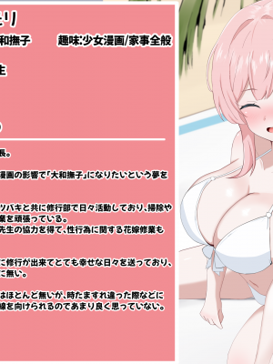 [える]黒人ちんぽに即堕ちして寝取られるミモリ_a0042
