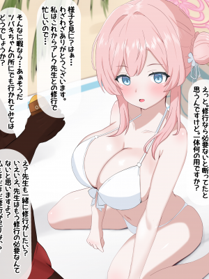 [える]黒人ちんぽに即堕ちして寝取られるミモリ_a0011