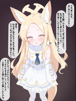 [える]寝取らせたセイアが寝取られ孕まされる_a0006