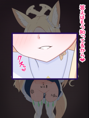 [える]寝取らせたセイアが寝取られ孕まされる_a0014