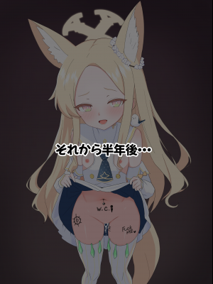 [える]寝取らせたセイアが寝取られ孕まされる_a0015