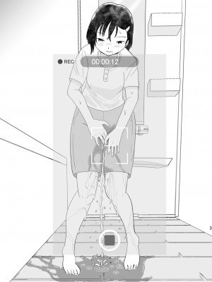[しっこく堂 (うごのあきた)] あふれる想い、秘めたままで [白杨柠檬茶×欶澜汉化组] [DL版]_02