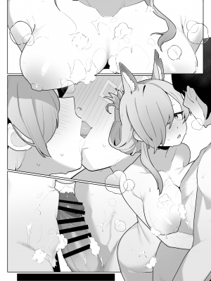 [ふつうのタピオカやさん (ふたつのピーナツ)] カンナと先生が温泉旅館でやわらかSMえっち (ブルーアーカイブ) [DL版]_44