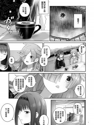 [誕生日おめで灯 (K)] ばゆ√ (マギアレコード 魔法少女まどか☆マギカ外伝) [DL版] [中国翻译]_02