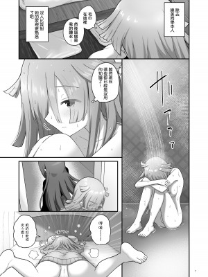 [誕生日おめで灯 (K)] ばゆ√ (マギアレコード 魔法少女まどか☆マギカ外伝) [DL版] [中国翻译]_06