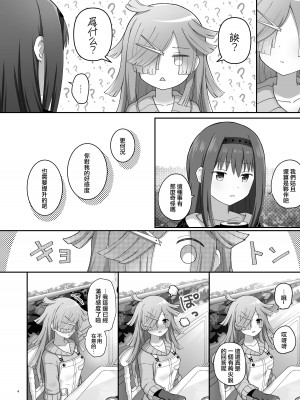 [誕生日おめで灯 (K)] ばゆ√ (マギアレコード 魔法少女まどか☆マギカ外伝) [DL版] [中国翻译]_03