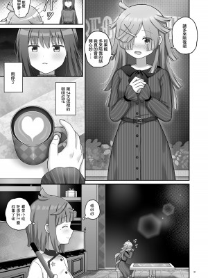 [誕生日おめで灯 (K)] ばゆ√ (マギアレコード 魔法少女まどか☆マギカ外伝) [DL版] [中国翻译]_30