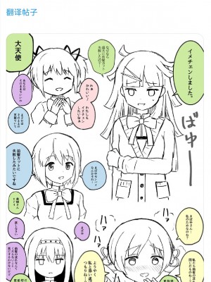 [K] Like ほむばゆ (マギアレコード 魔法少女まどか☆マギカ外伝) [中文翻译]_019