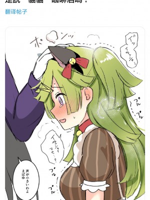 [K] Like ほむばゆ (マギアレコード 魔法少女まどか☆マギカ外伝) [中文翻译]_033