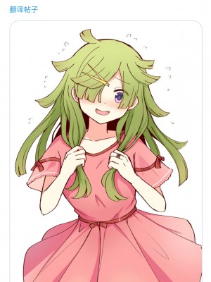 [K] Like ほむばゆ (マギアレコード 魔法少女まどか☆マギカ外伝) [中文翻译]_094