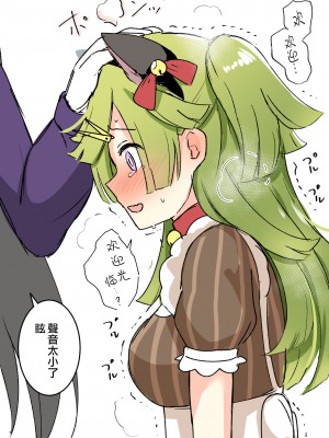 [K] Like ほむばゆ (マギアレコード 魔法少女まどか☆マギカ外伝) [中文翻译]_034