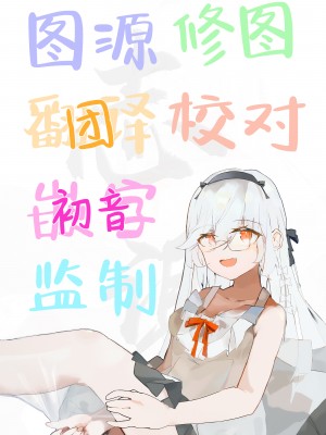 (C103) [ヘタレアーツ (BLACKHEART)] 秘憶 (ブルーアーカイブ) [白杨汉化组]_22
