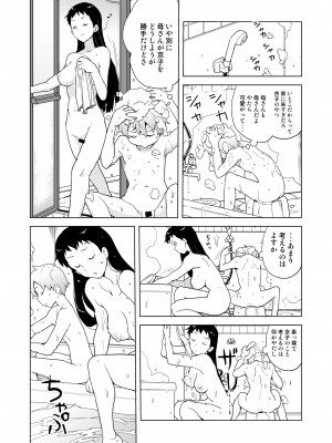 [縁山] ドリストア1.5_059
