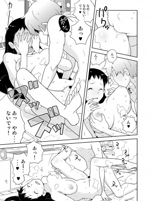 [縁山] ドリストア1.5_078