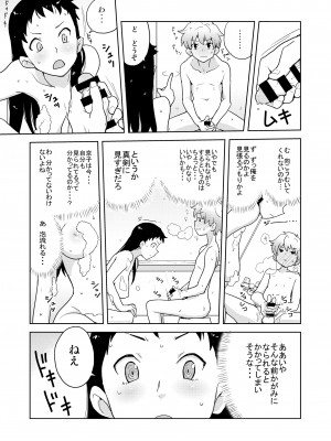 [縁山] ドリストア1.5_068