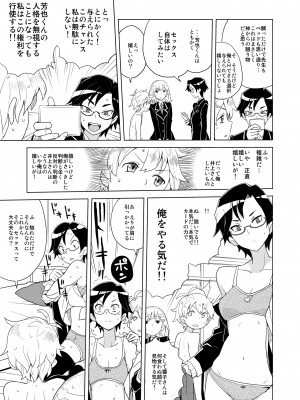 [縁山] ドリストア1.5_010
