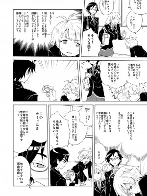 [縁山] ドリストア1.5_007