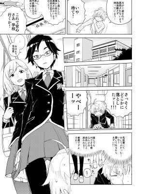 [縁山] ドリストア1.5_006