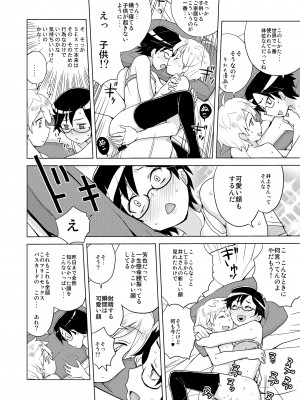 [縁山] ドリストア1.5_025