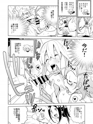 [縁山] ドリストア1.5_096