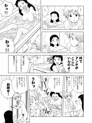 [縁山] ドリストア1.5_060