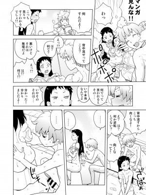 [縁山] ドリストア1.5_065