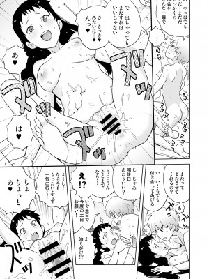 [縁山] ドリストア1.5_076