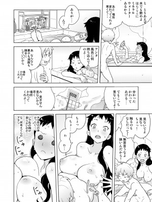 [縁山] ドリストア1.5_063