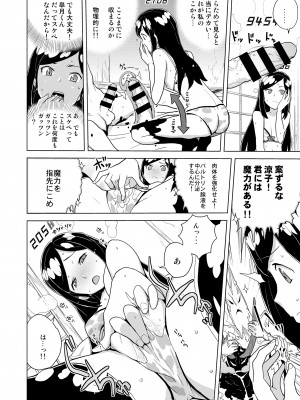 [縁山] ドリストア1.5_046
