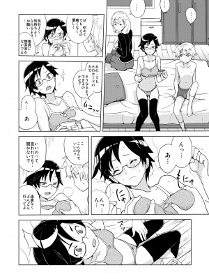 [縁山] ドリストア1.5_011