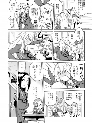[縁山] ドリストア1.5_082