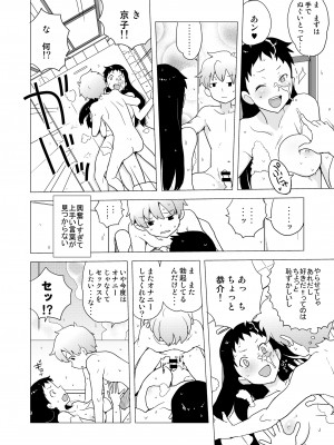 [縁山] ドリストア1.5_071