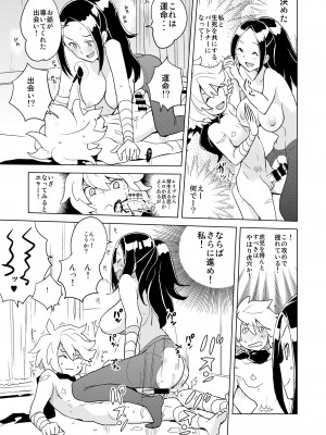 [縁山] ドリストア1.5_103