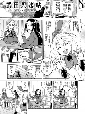 [縁山] ドリストア1.5_081