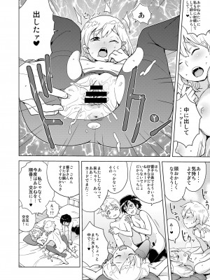[縁山] ドリストア1.5_029
