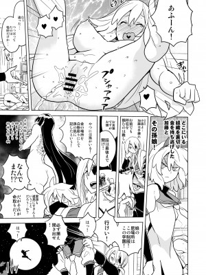 [縁山] ドリストア1.5_083