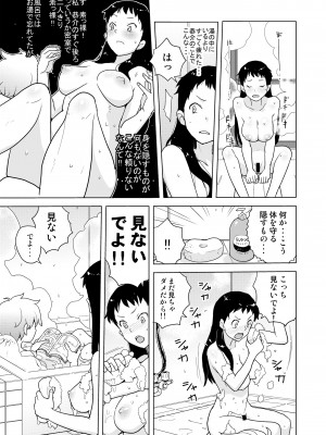 [縁山] ドリストア1.5_064