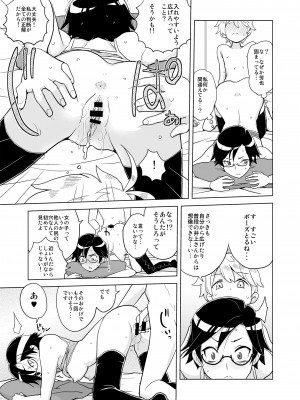 [縁山] ドリストア1.5_022